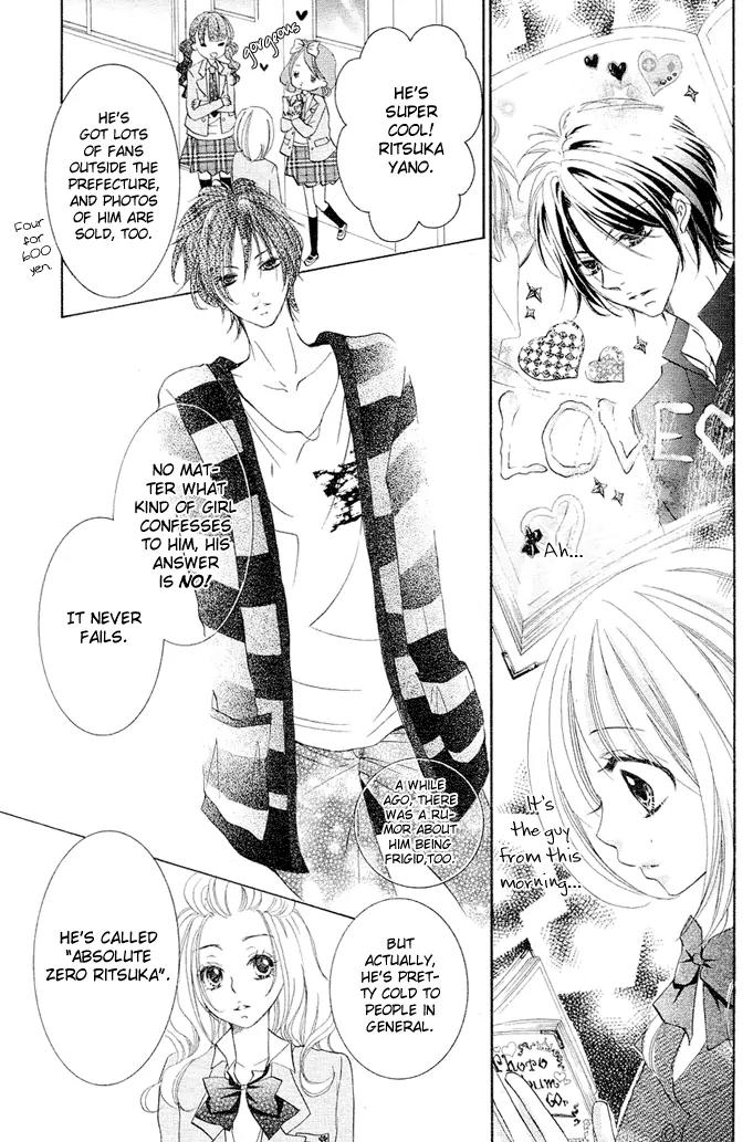 Usotsuki Kusuriyubi Chapter 1 page 14 - Chapter 1