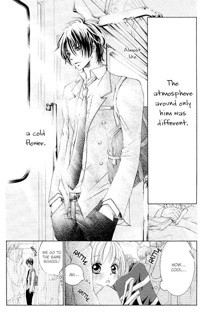 Usotsuki Kusuriyubi Chapter 1 page 4 - Chapter 1