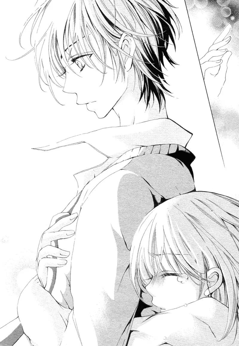 Usotsuki Kusuriyubi Chapter 2 page 17 - Chapter 2