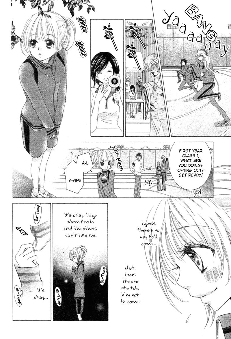 Usotsuki Kusuriyubi Chapter 2 page 23 - Chapter 2