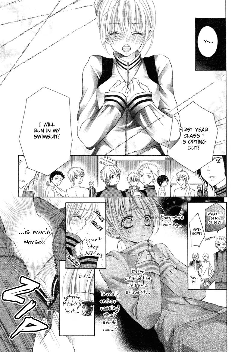 Usotsuki Kusuriyubi Chapter 2 page 24 - Chapter 2