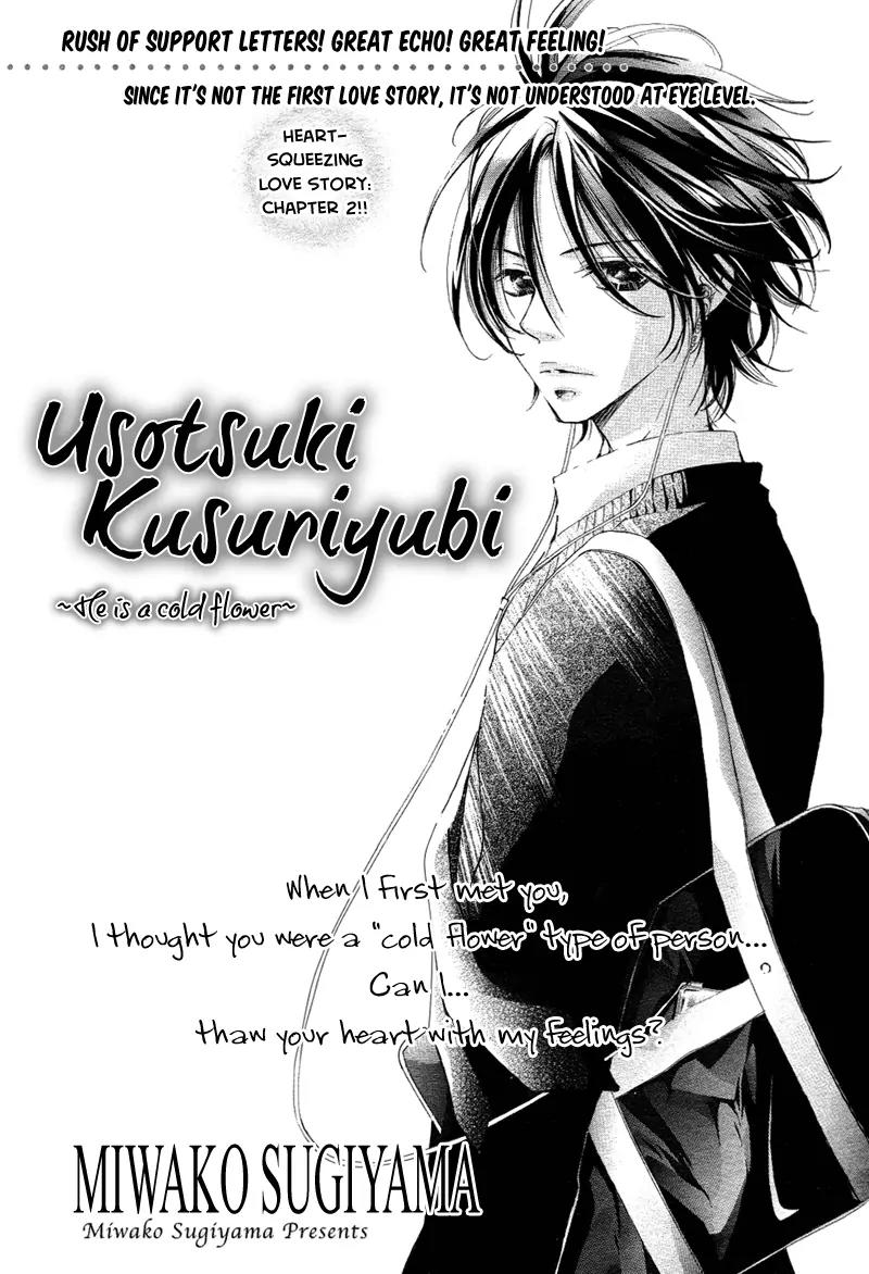 Usotsuki Kusuriyubi Chapter 2 page 4 - Chapter 2
