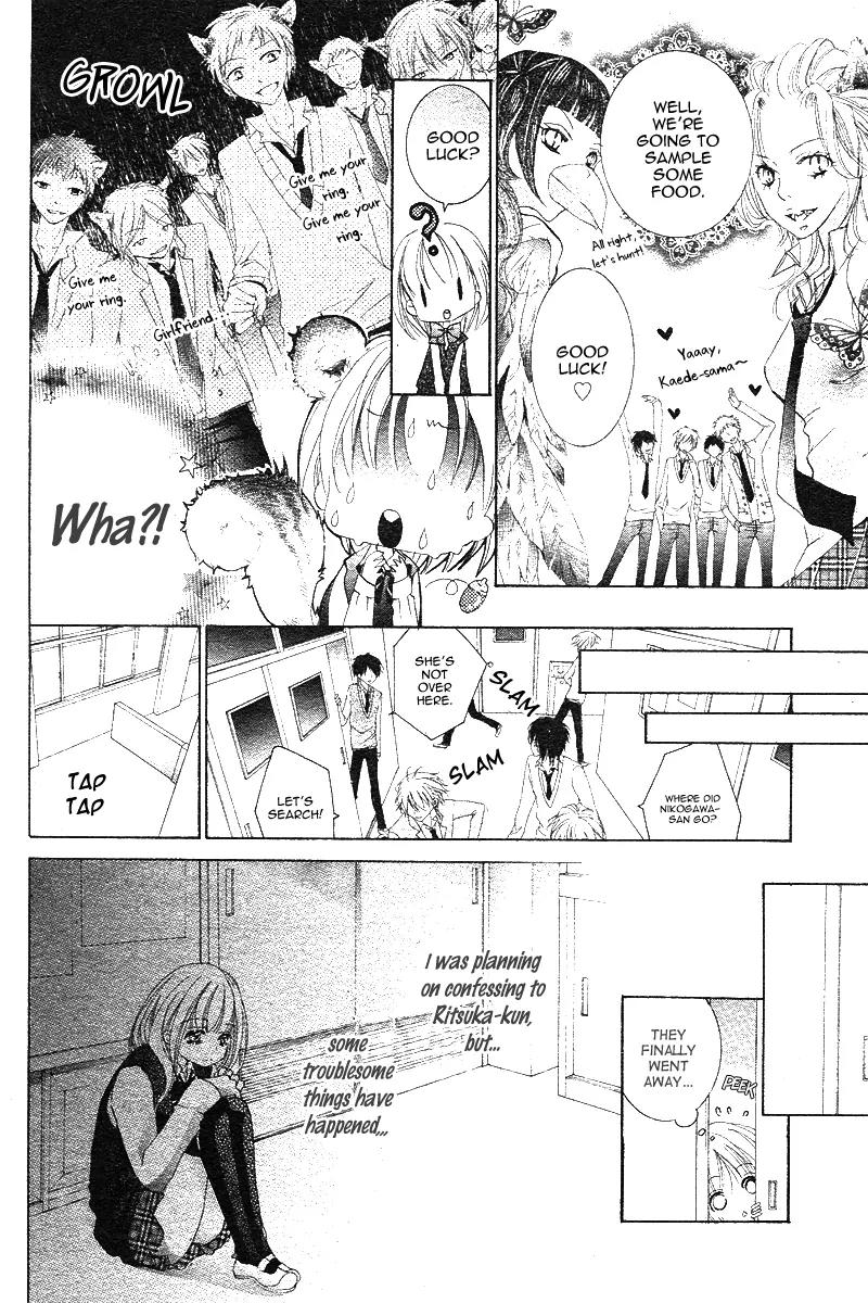 Usotsuki Kusuriyubi Chapter 3 page 12 - Chapter 3