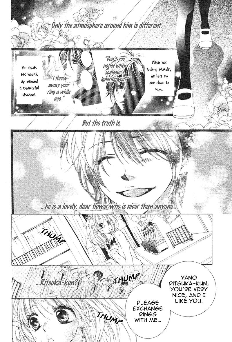 Usotsuki Kusuriyubi Chapter 3 page 23 - Chapter 3
