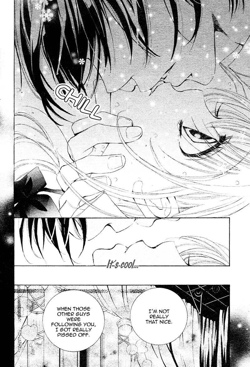 Usotsuki Kusuriyubi Chapter 3 page 25 - Chapter 3