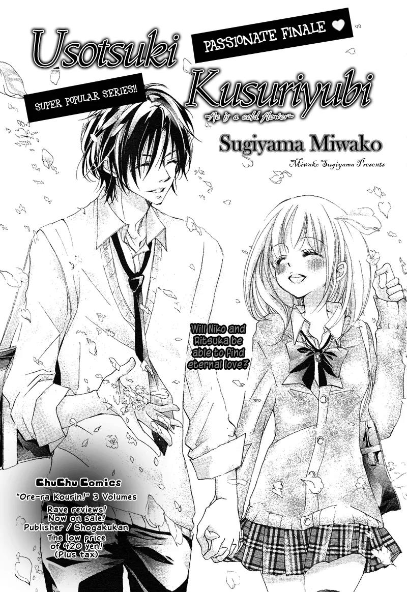 Usotsuki Kusuriyubi Chapter 3 page 3 - Chapter 3