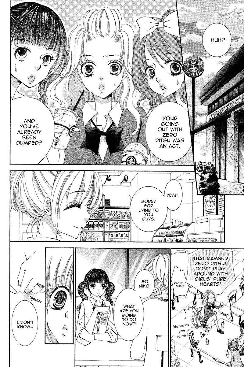 Usotsuki Kusuriyubi Chapter 3 page 6 - Chapter 3