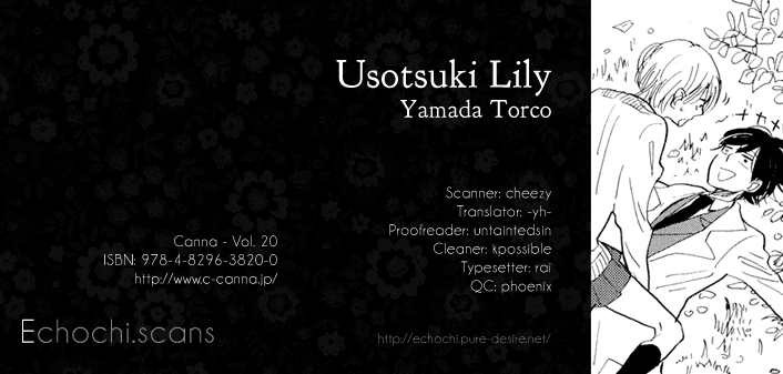 Usotsuki Lily (YAMADA Torico) Chapter 0.2 page 1 - Chapter 0 v2 : [Oneshot]