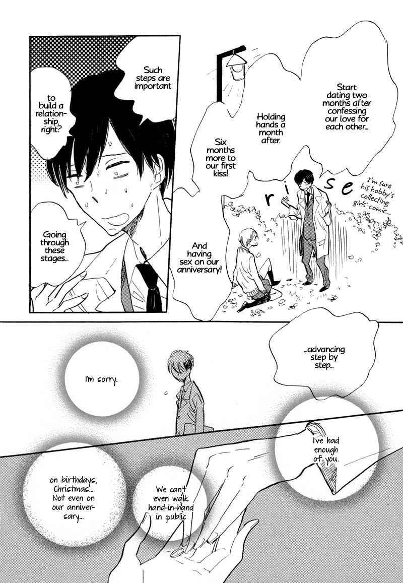 Usotsuki Lily (YAMADA Torico) Chapter 0.2 page 13 - Chapter 0 v2 : [Oneshot]