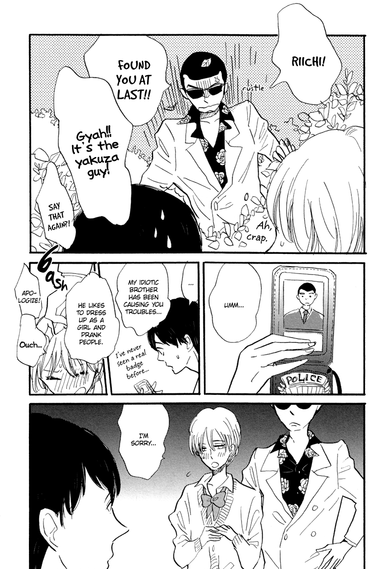 Usotsuki Lily (YAMADA Torico) Chapter 0.2 page 17 - Chapter 0 v2 : [Oneshot]