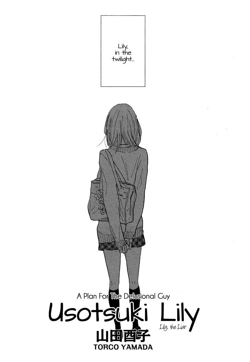 Usotsuki Lily (YAMADA Torico) Chapter 0.2 page 2 - Chapter 0 v2 : [Oneshot]