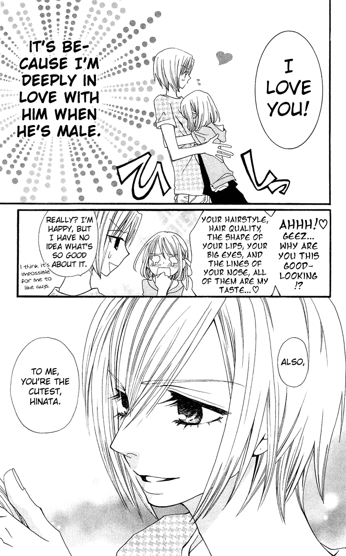 Usotsuki Lily Chapter 0.1 page 12 - Chapter 0.1: Vol. 0 Chapter 1 - Usotsuki Lily (oneshot)