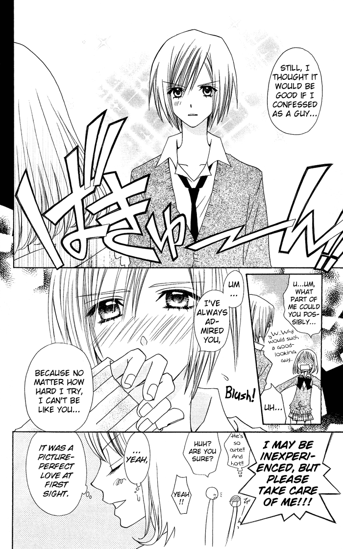Usotsuki Lily Chapter 0.1 page 15 - Chapter 0.1: Vol. 0 Chapter 1 - Usotsuki Lily (oneshot)