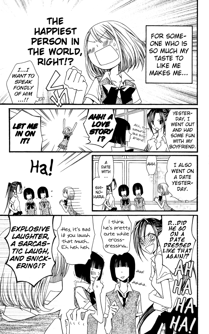 Usotsuki Lily Chapter 0.1 page 16 - Chapter 0.1: Vol. 0 Chapter 1 - Usotsuki Lily (oneshot)