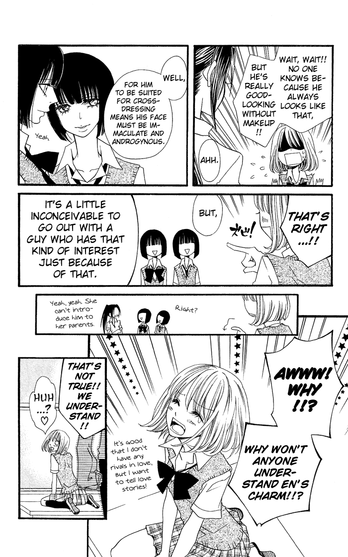 Usotsuki Lily Chapter 0.1 page 17 - Chapter 0.1: Vol. 0 Chapter 1 - Usotsuki Lily (oneshot)