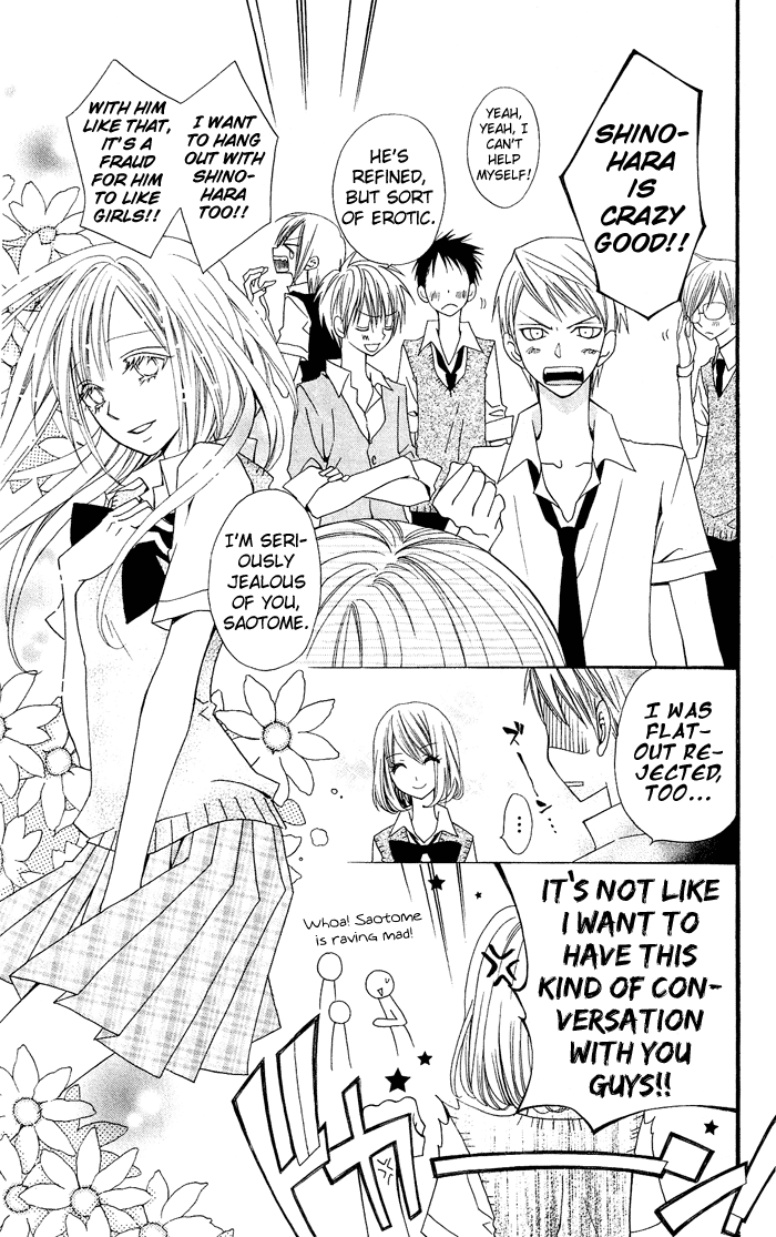 Usotsuki Lily Chapter 0.1 page 18 - Chapter 0.1: Vol. 0 Chapter 1 - Usotsuki Lily (oneshot)