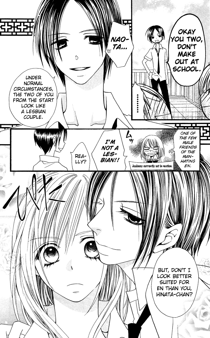 Usotsuki Lily Chapter 0.1 page 21 - Chapter 0.1: Vol. 0 Chapter 1 - Usotsuki Lily (oneshot)