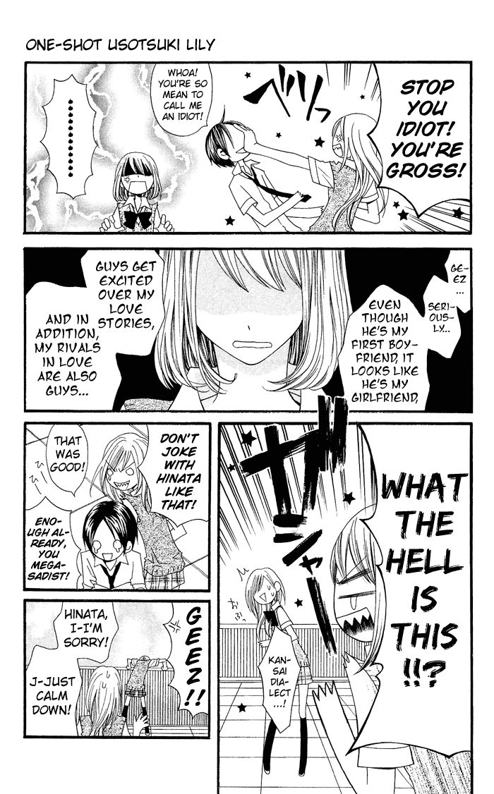 Usotsuki Lily Chapter 0.1 page 22 - Chapter 0.1: Vol. 0 Chapter 1 - Usotsuki Lily (oneshot)