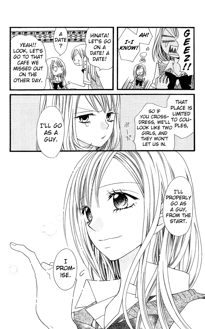 Usotsuki Lily Chapter 0.1 page 23 - Chapter 0.1: Vol. 0 Chapter 1 - Usotsuki Lily (oneshot)