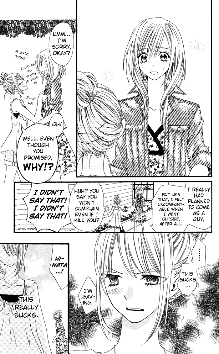 Usotsuki Lily Chapter 0.1 page 26 - Chapter 0.1: Vol. 0 Chapter 1 - Usotsuki Lily (oneshot)