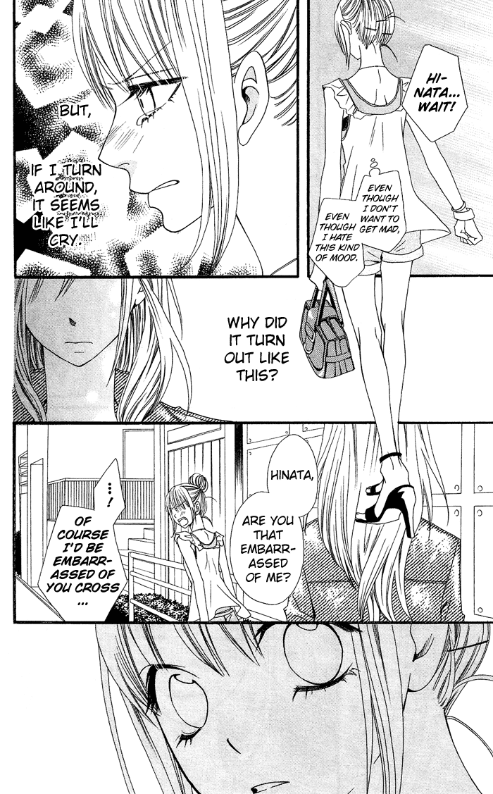 Usotsuki Lily Chapter 0.1 page 27 - Chapter 0.1: Vol. 0 Chapter 1 - Usotsuki Lily (oneshot)