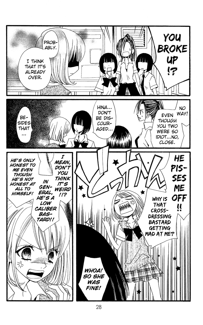 Usotsuki Lily Chapter 0.1 page 31 - Chapter 0.1: Vol. 0 Chapter 1 - Usotsuki Lily (oneshot)