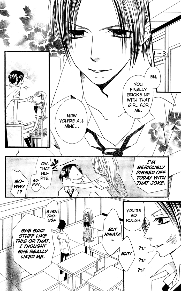 Usotsuki Lily Chapter 0.1 page 33 - Chapter 0.1: Vol. 0 Chapter 1 - Usotsuki Lily (oneshot)