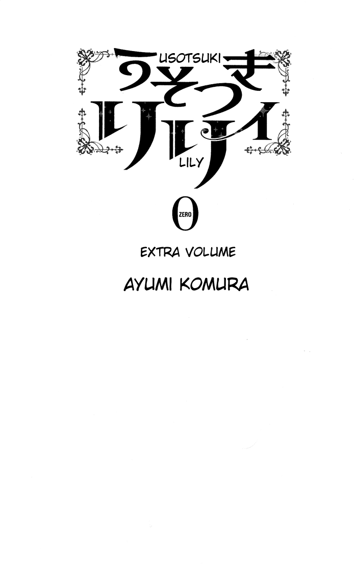 Usotsuki Lily Chapter 0.1 page 4 - Chapter 0.1: Vol. 0 Chapter 1 - Usotsuki Lily (oneshot)