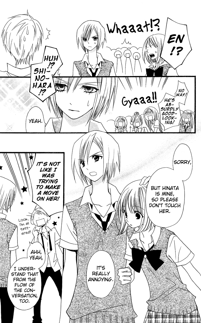 Usotsuki Lily Chapter 0.1 page 40 - Chapter 0.1: Vol. 0 Chapter 1 - Usotsuki Lily (oneshot)