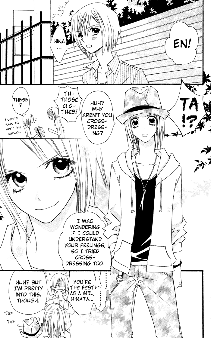 Usotsuki Lily Chapter 0.1 page 44 - Chapter 0.1: Vol. 0 Chapter 1 - Usotsuki Lily (oneshot)