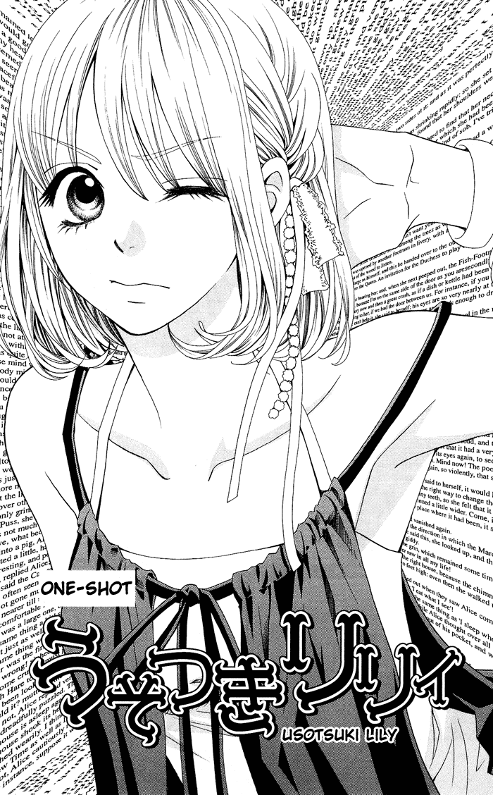 Usotsuki Lily Chapter 0.1 page 6 - Chapter 0.1: Vol. 0 Chapter 1 - Usotsuki Lily (oneshot)