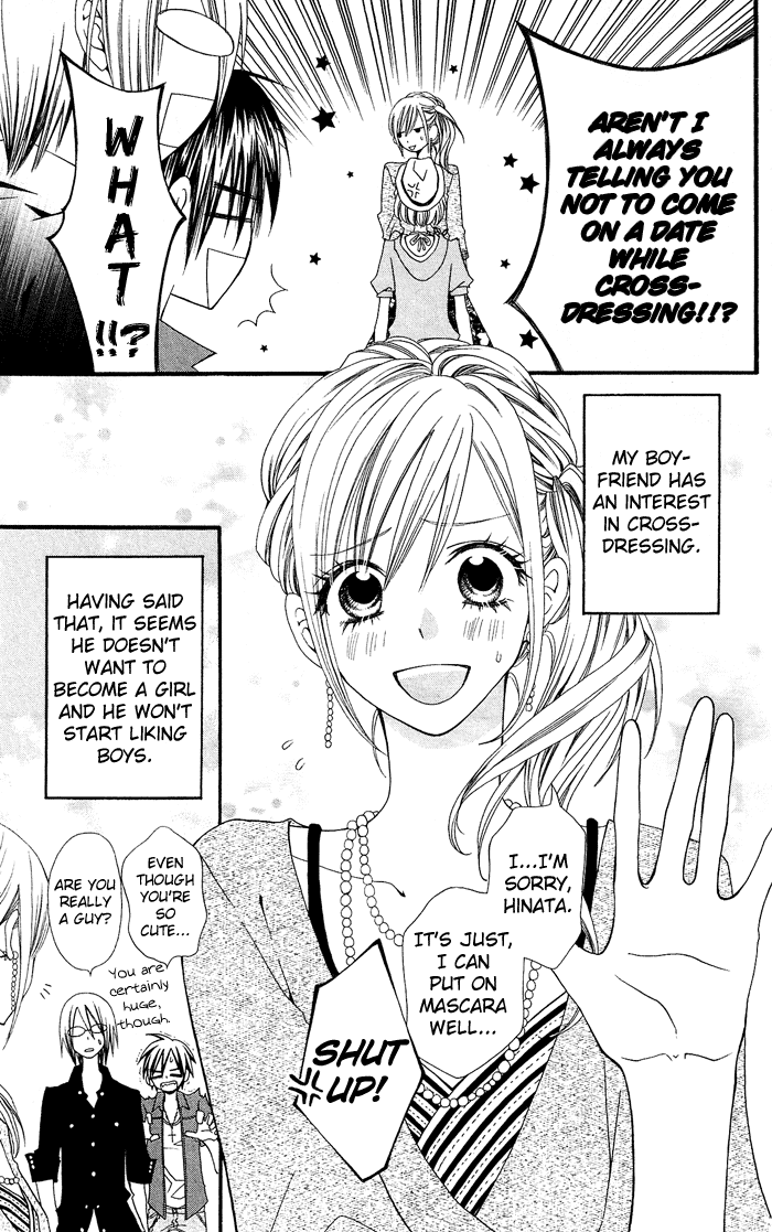 Usotsuki Lily Chapter 0.1 page 8 - Chapter 0.1: Vol. 0 Chapter 1 - Usotsuki Lily (oneshot)