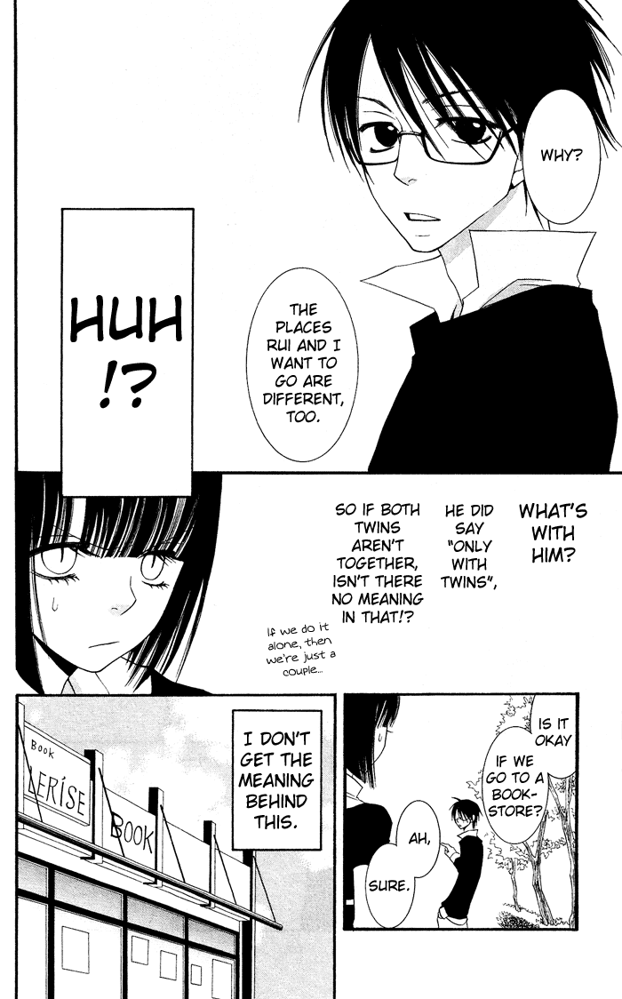 Usotsuki Lily Chapter 0.2 page 20 - Chapter 0.2: Vol. 0 Chapter 2 - Clo Clo