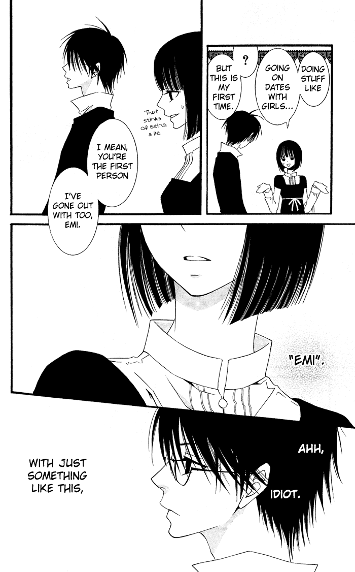 Usotsuki Lily Chapter 0.2 page 24 - Chapter 0.2: Vol. 0 Chapter 2 - Clo Clo