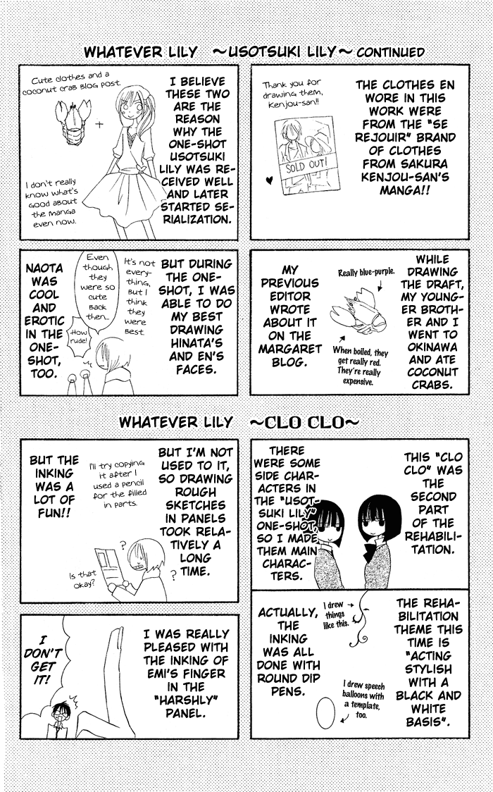 Usotsuki Lily Chapter 0.2 page 4 - Chapter 0.2: Vol. 0 Chapter 2 - Clo Clo