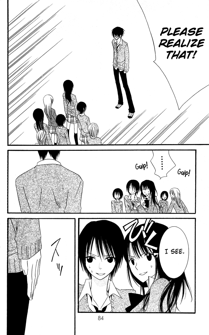 Usotsuki Lily Chapter 0.2 page 40 - Chapter 0.2: Vol. 0 Chapter 2 - Clo Clo