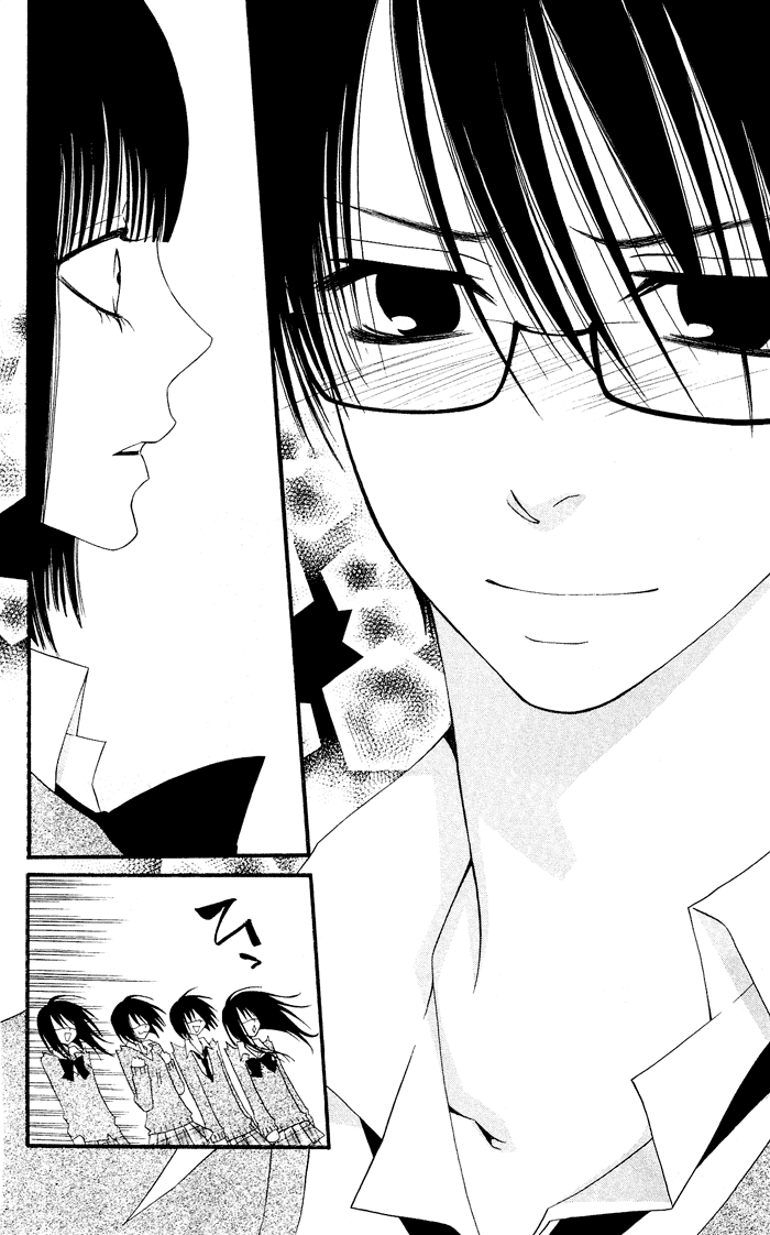 Usotsuki Lily Chapter 0.2 page 42 - Chapter 0.2: Vol. 0 Chapter 2 - Clo Clo