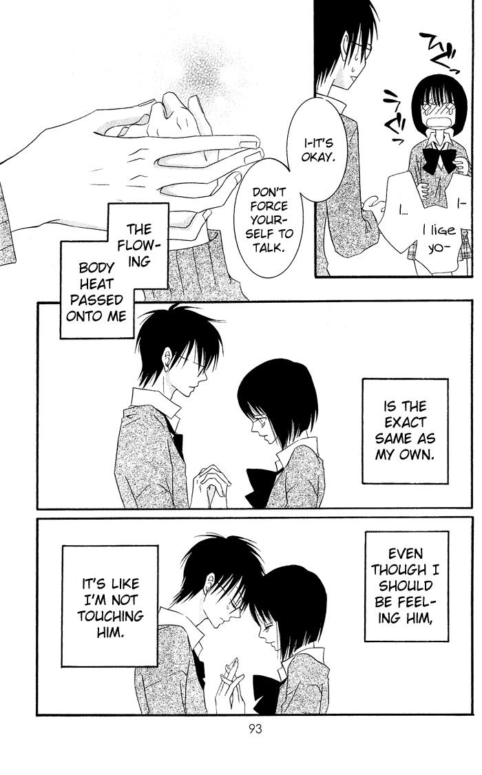 Usotsuki Lily Chapter 0.2 page 49 - Chapter 0.2: Vol. 0 Chapter 2 - Clo Clo