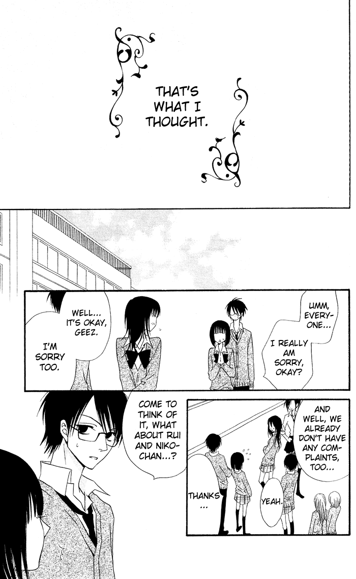 Usotsuki Lily Chapter 0.2 page 51 - Chapter 0.2: Vol. 0 Chapter 2 - Clo Clo