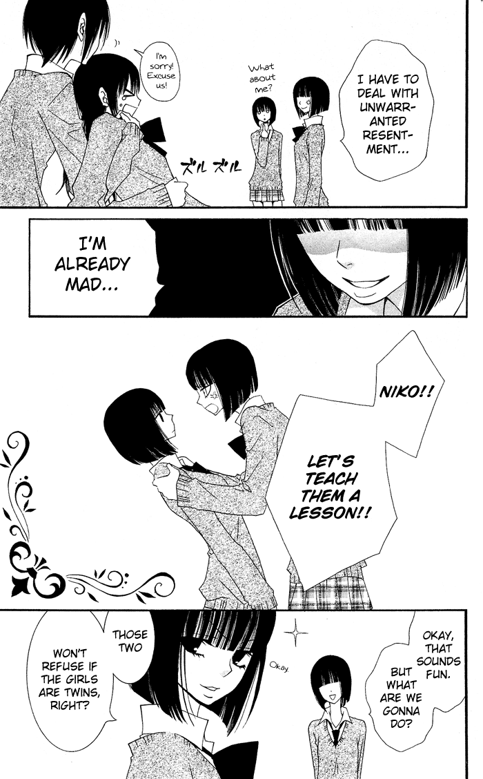 Usotsuki Lily Chapter 0.2 page 9 - Chapter 0.2: Vol. 0 Chapter 2 - Clo Clo