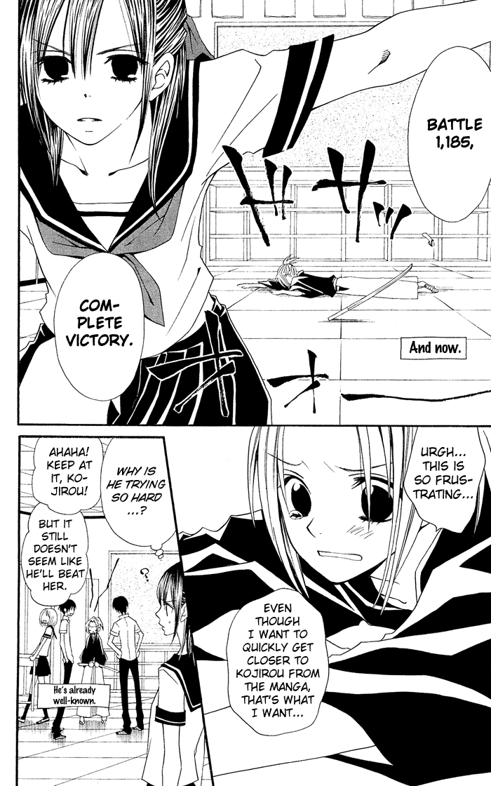 Usotsuki Lily Chapter 0.3 page 11 - Chapter 0.3: Vol. 0 Chapter 3 - Summer Blizzard