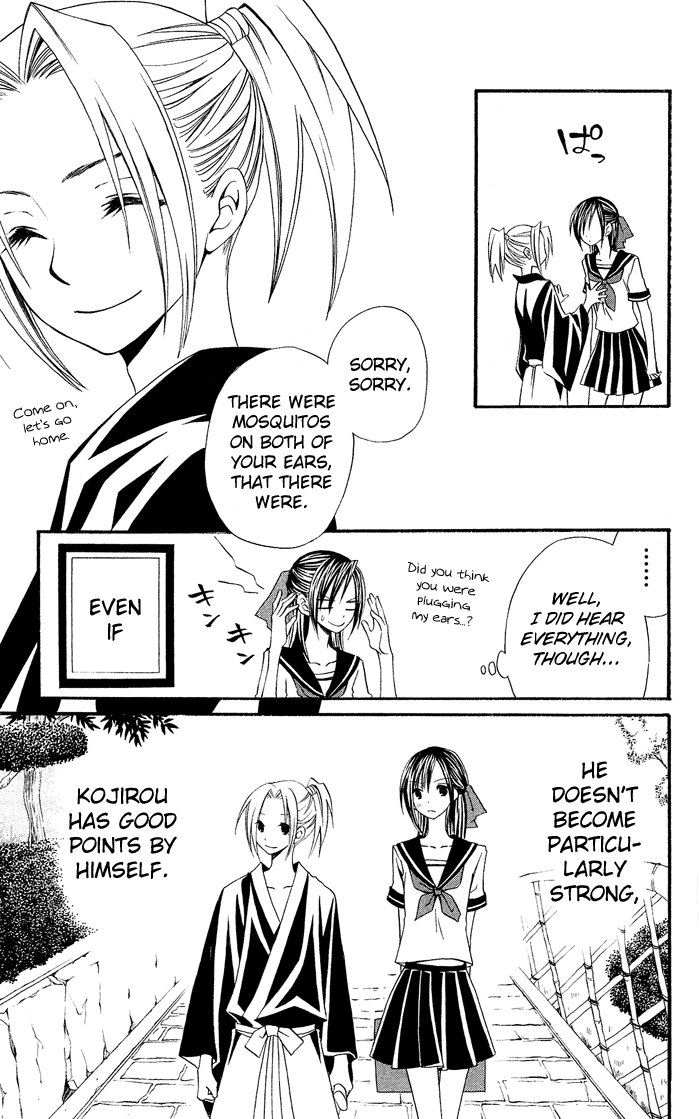 Usotsuki Lily Chapter 0.3 page 14 - Chapter 0.3: Vol. 0 Chapter 3 - Summer Blizzard