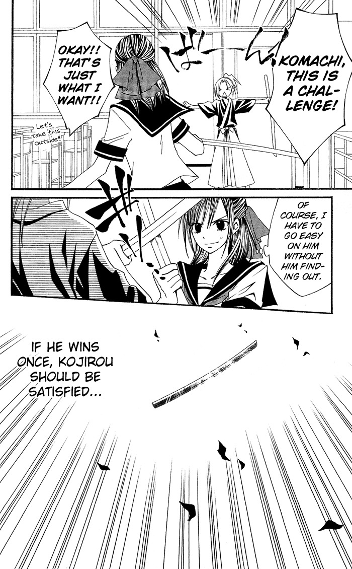 Usotsuki Lily Chapter 0.3 page 17 - Chapter 0.3: Vol. 0 Chapter 3 - Summer Blizzard
