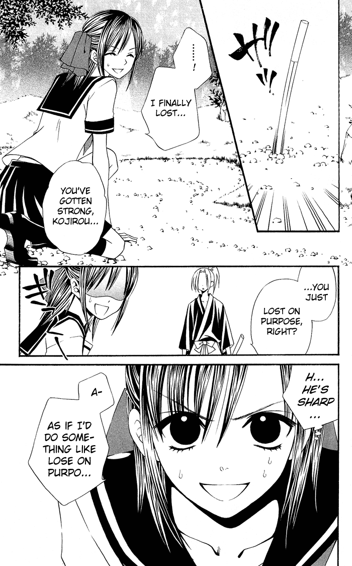 Usotsuki Lily Chapter 0.3 page 18 - Chapter 0.3: Vol. 0 Chapter 3 - Summer Blizzard