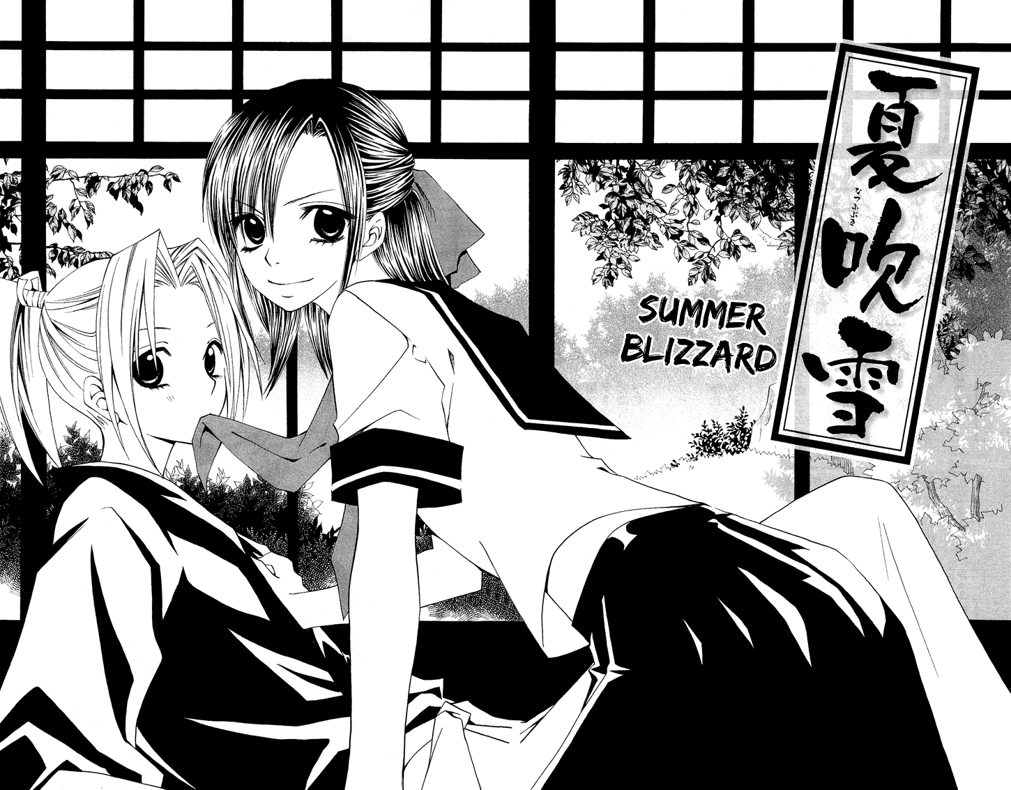 Usotsuki Lily Chapter 0.3 page 2 - Chapter 0.3: Vol. 0 Chapter 3 - Summer Blizzard
