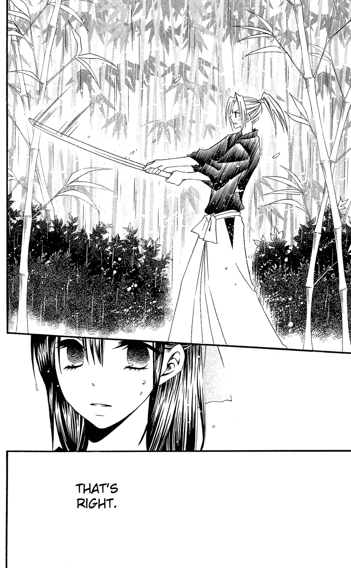 Usotsuki Lily Chapter 0.3 page 23 - Chapter 0.3: Vol. 0 Chapter 3 - Summer Blizzard