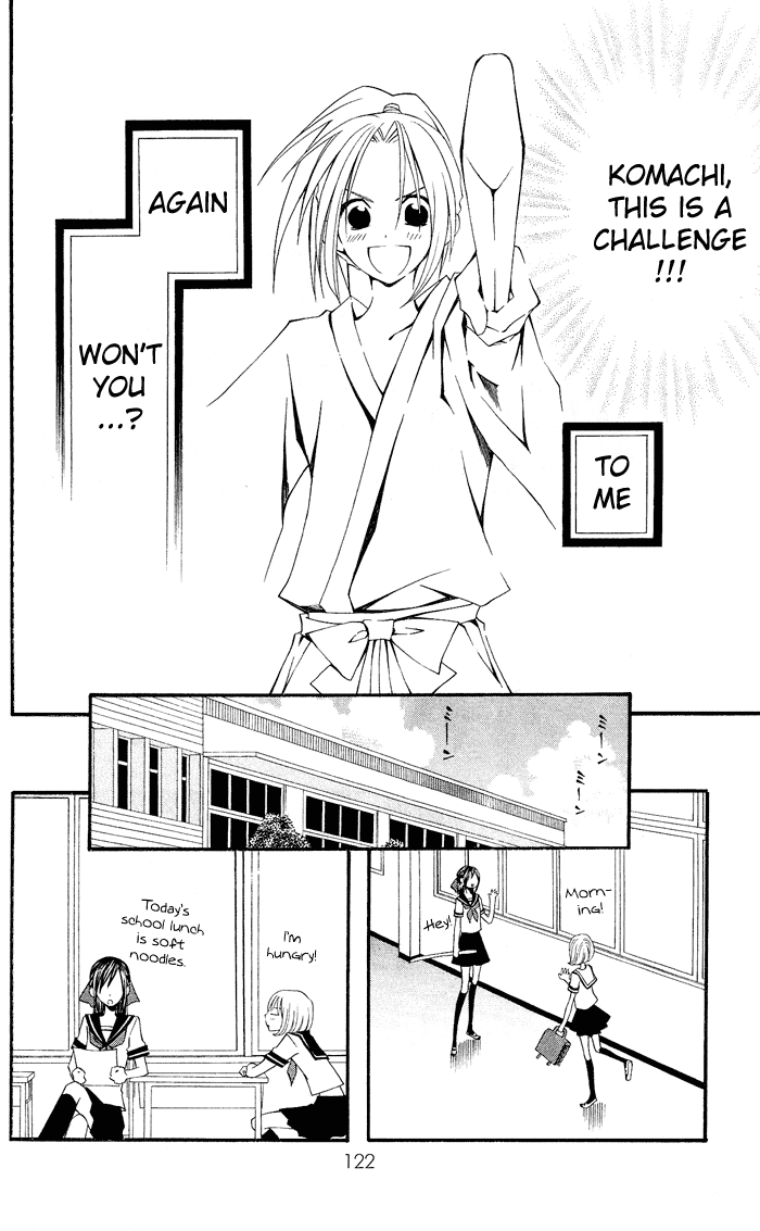 Usotsuki Lily Chapter 0.3 page 25 - Chapter 0.3: Vol. 0 Chapter 3 - Summer Blizzard