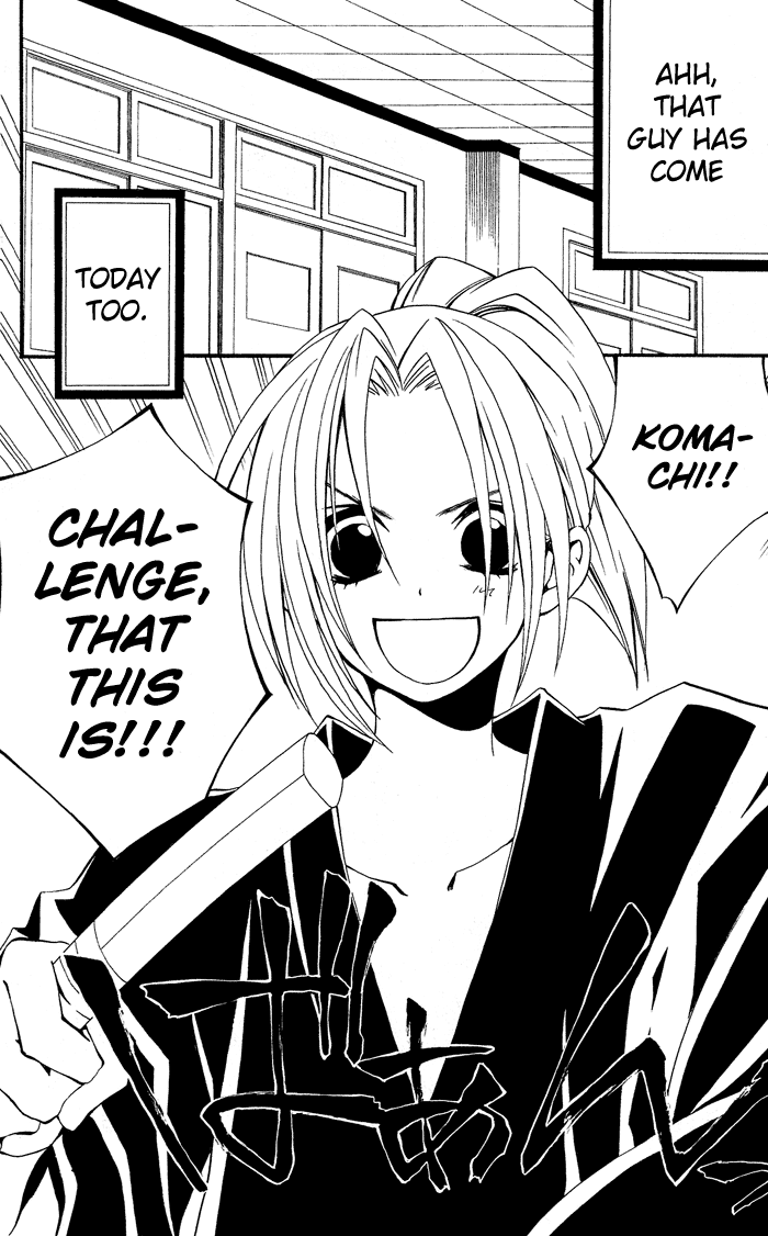 Usotsuki Lily Chapter 0.3 page 3 - Chapter 0.3: Vol. 0 Chapter 3 - Summer Blizzard