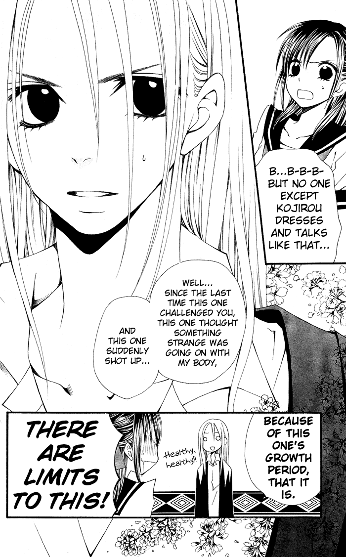 Usotsuki Lily Chapter 0.3 page 31 - Chapter 0.3: Vol. 0 Chapter 3 - Summer Blizzard