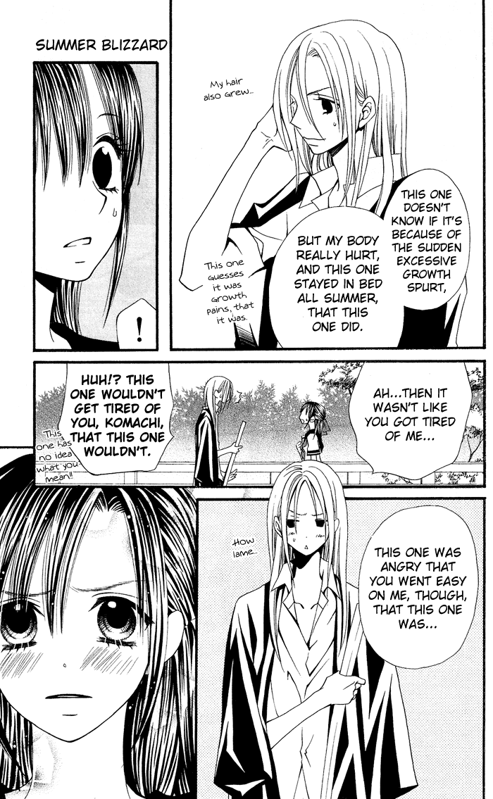 Usotsuki Lily Chapter 0.3 page 32 - Chapter 0.3: Vol. 0 Chapter 3 - Summer Blizzard